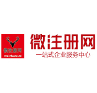 汉源贵州注册公司没有地址怎么办